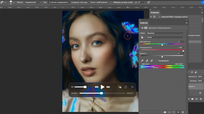 Imagenomic Portraiture |  Цветовой тон